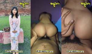 Buu Mal